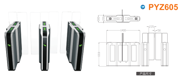 杭州滨江区平移闸PYZ605