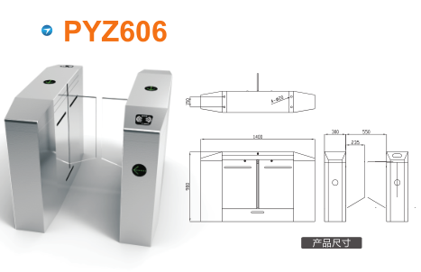 杭州滨江区平移闸PYZ606